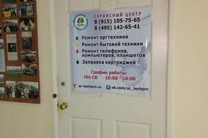 Ремонт стиральных машин LG в Воронеже: вызвать мастера на дом